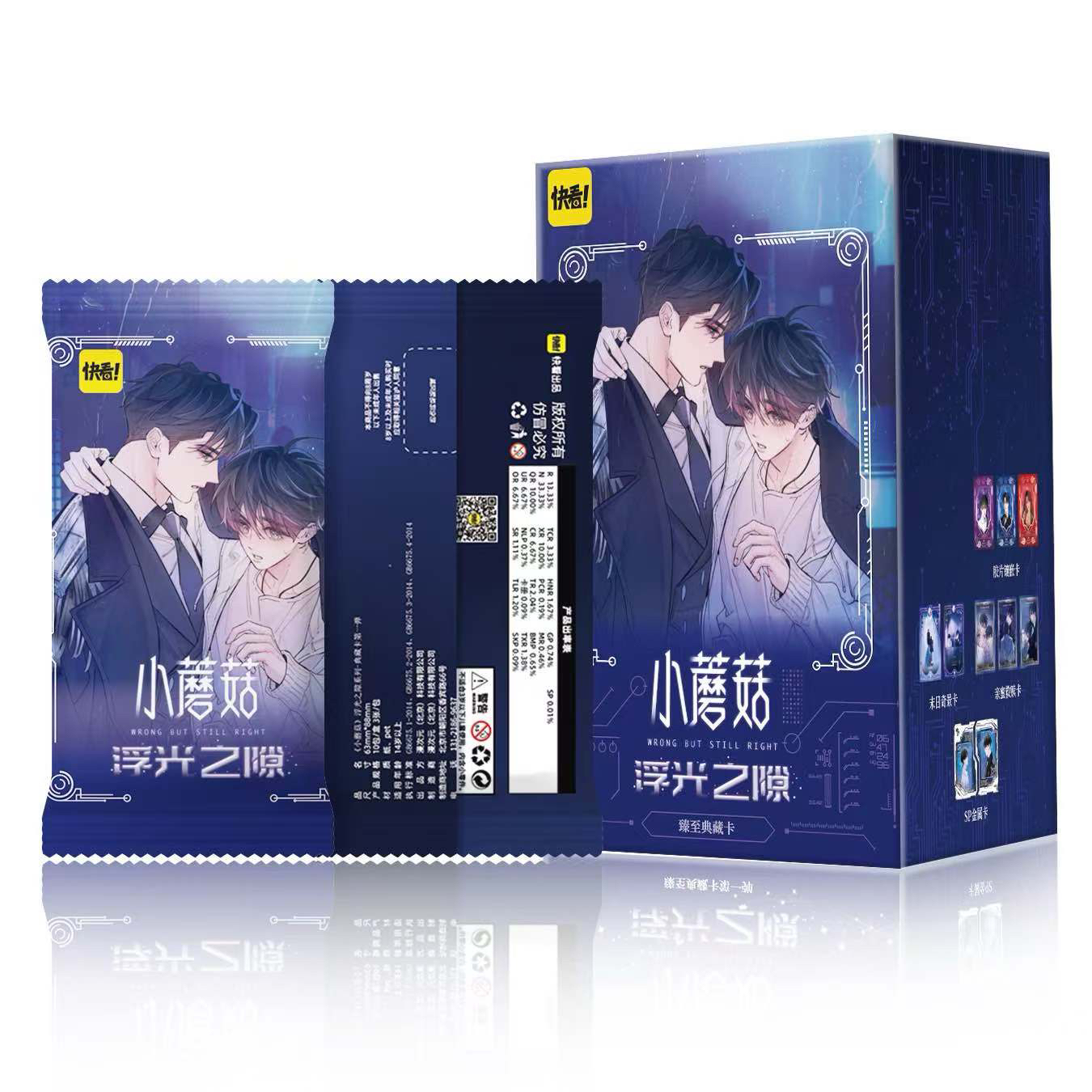 拆盒拆卡快看小蘑菇直播间代拆