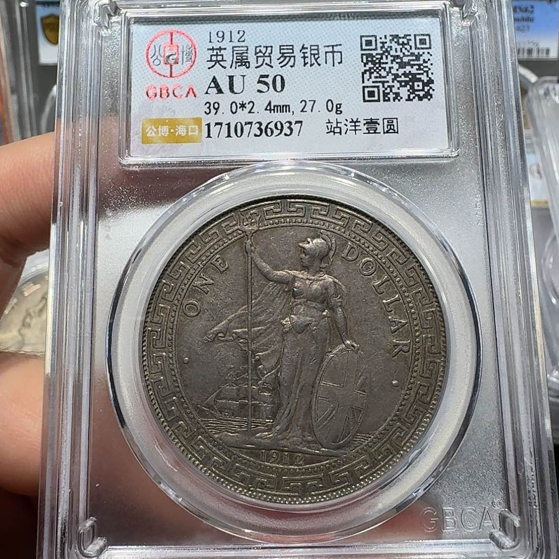 喜***仂银6937公博评级 站洋 佳利