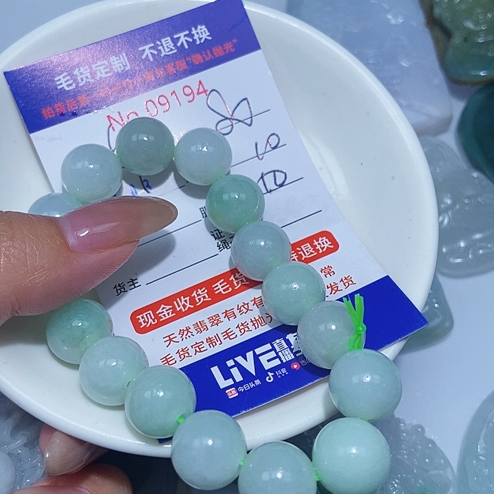 定制翡翠未镶嵌奶***芙