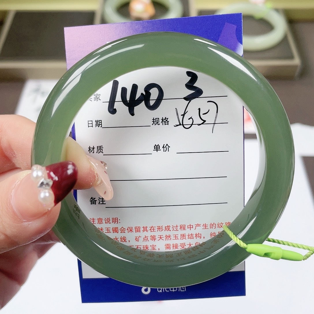 【闪购商品】和田玉手镯未镶嵌武*柒