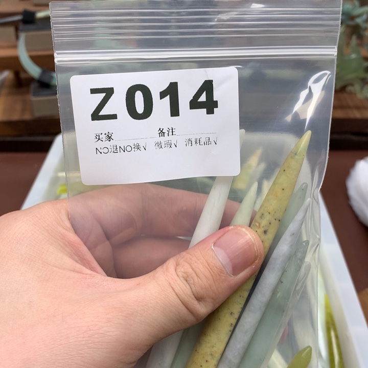 蛇纹石玉发饰未镶嵌小*谭