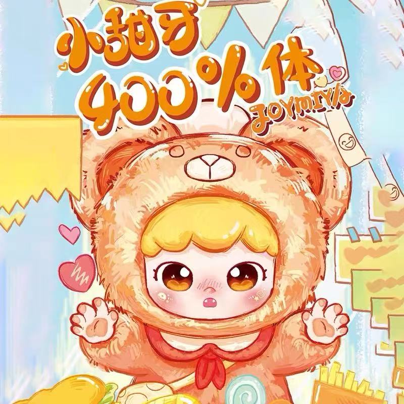 Baby Three  【小甜牙】盲盒潮玩可爱毛绒娃娃挂件礼物