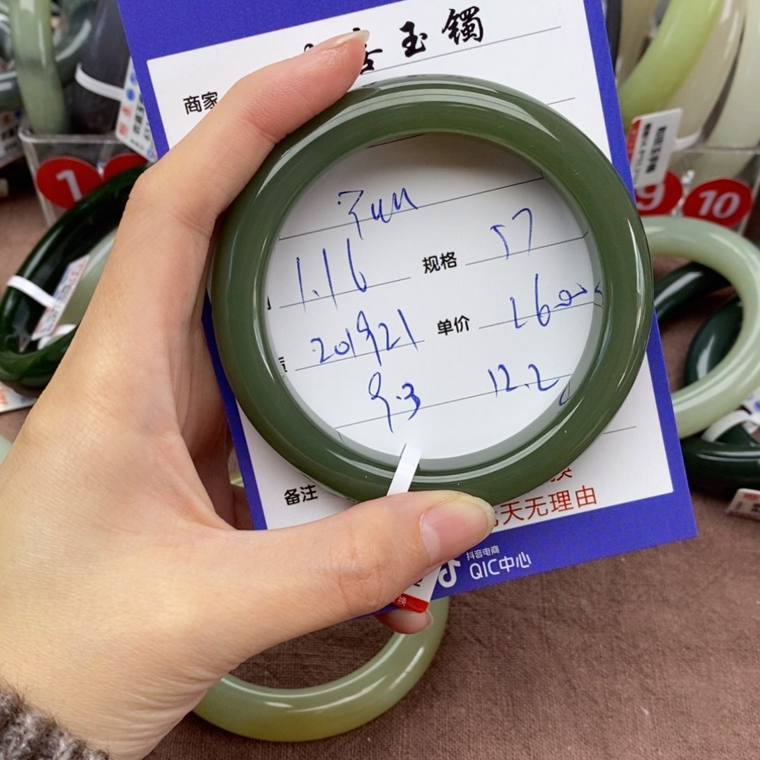 和田玉手镯未镶嵌*️****