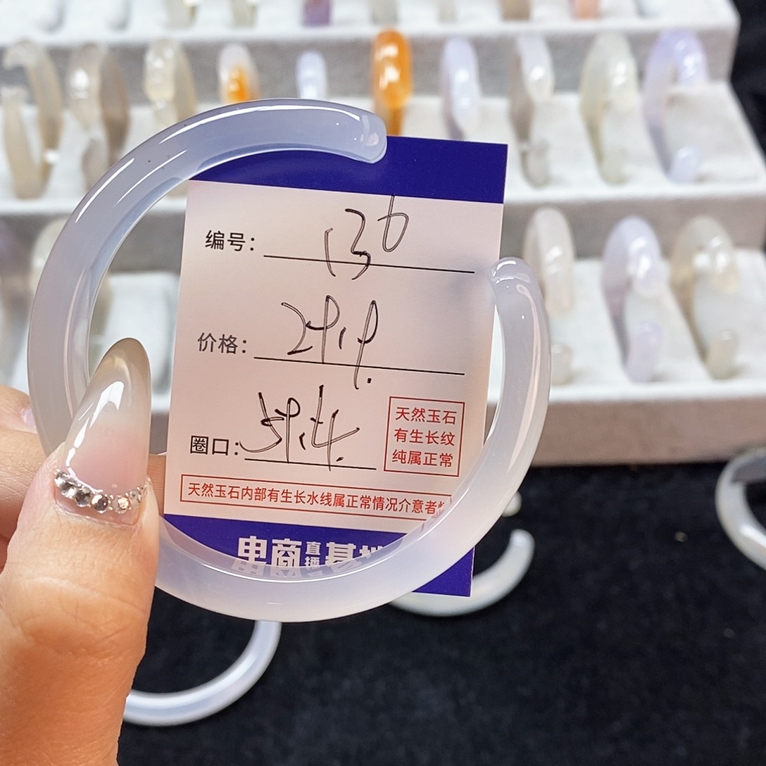 玛瑙/玉髓手镯未镶嵌136