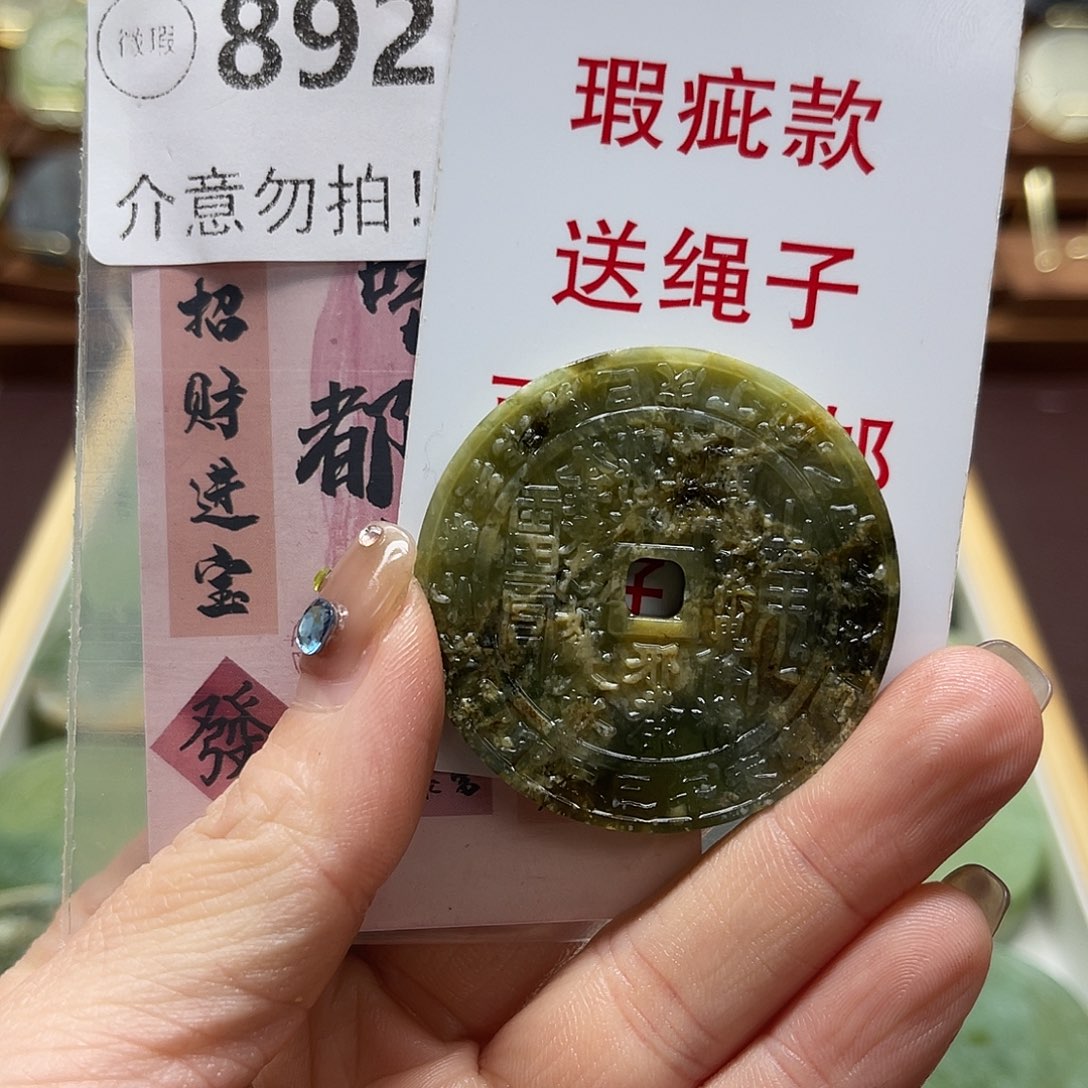 蛇纹石玉未镶嵌颈饰微瑕