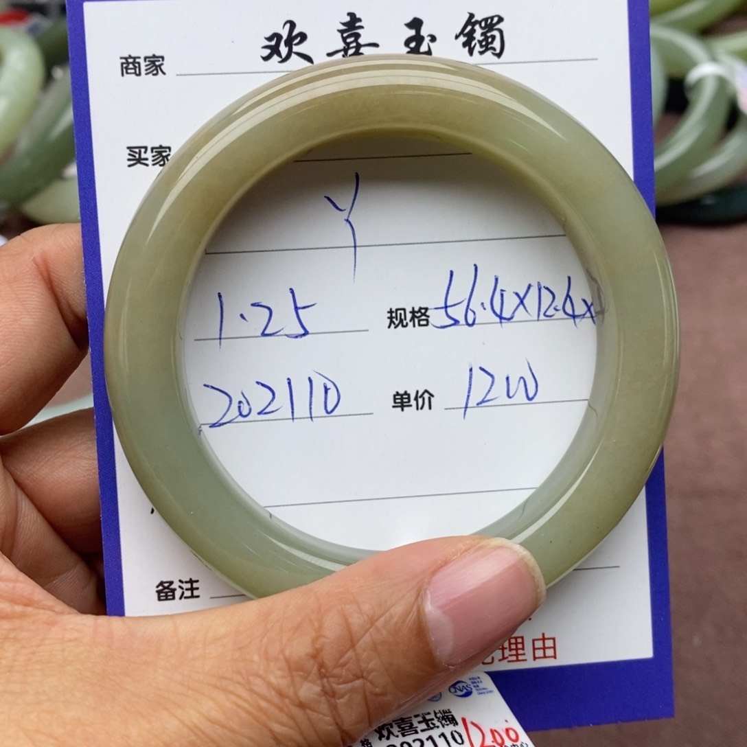 和田玉手镯未镶嵌*️****