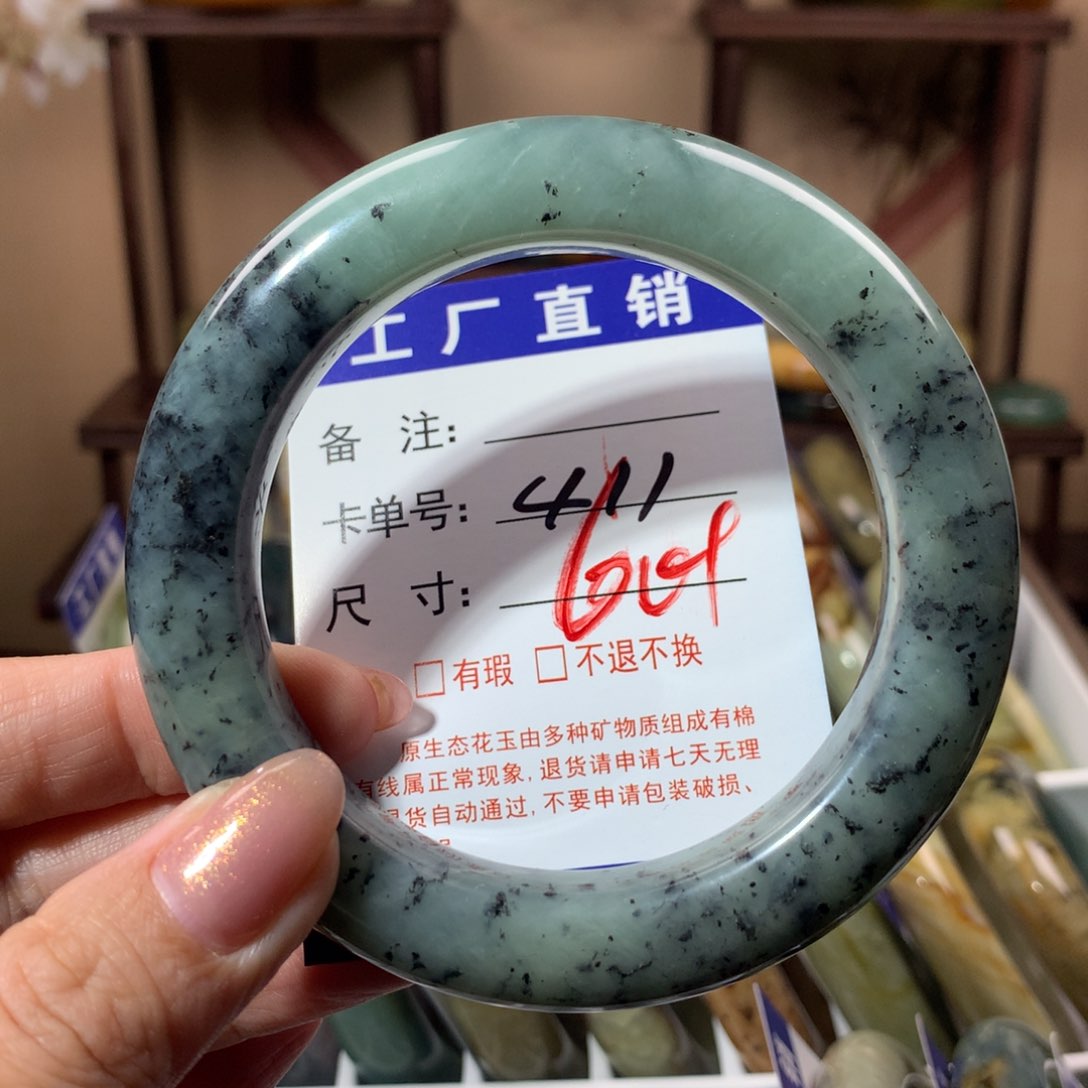 【闪购商品】蛇纹石玉手镯未镶嵌