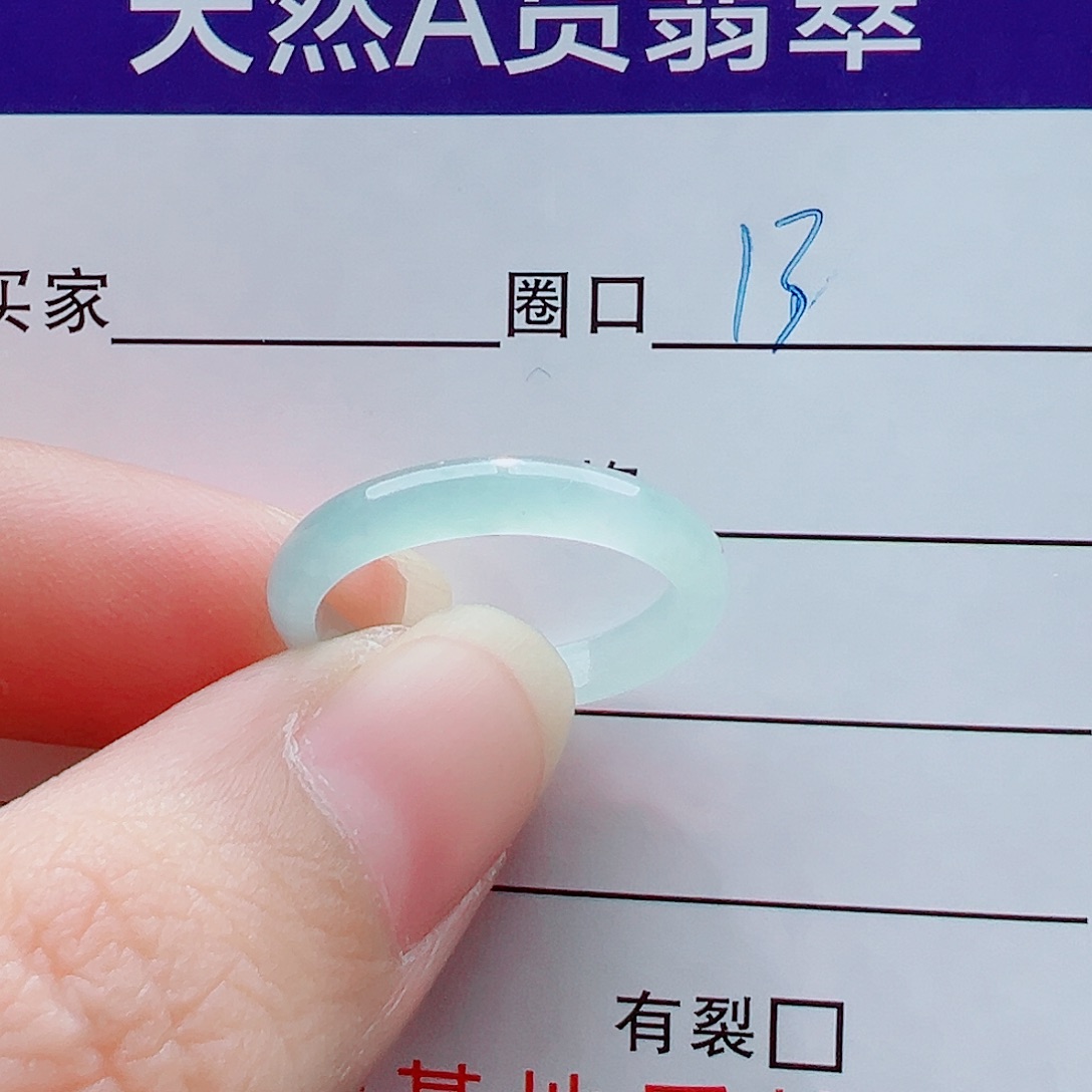 未镶嵌戒指翡翠秋*戒圈