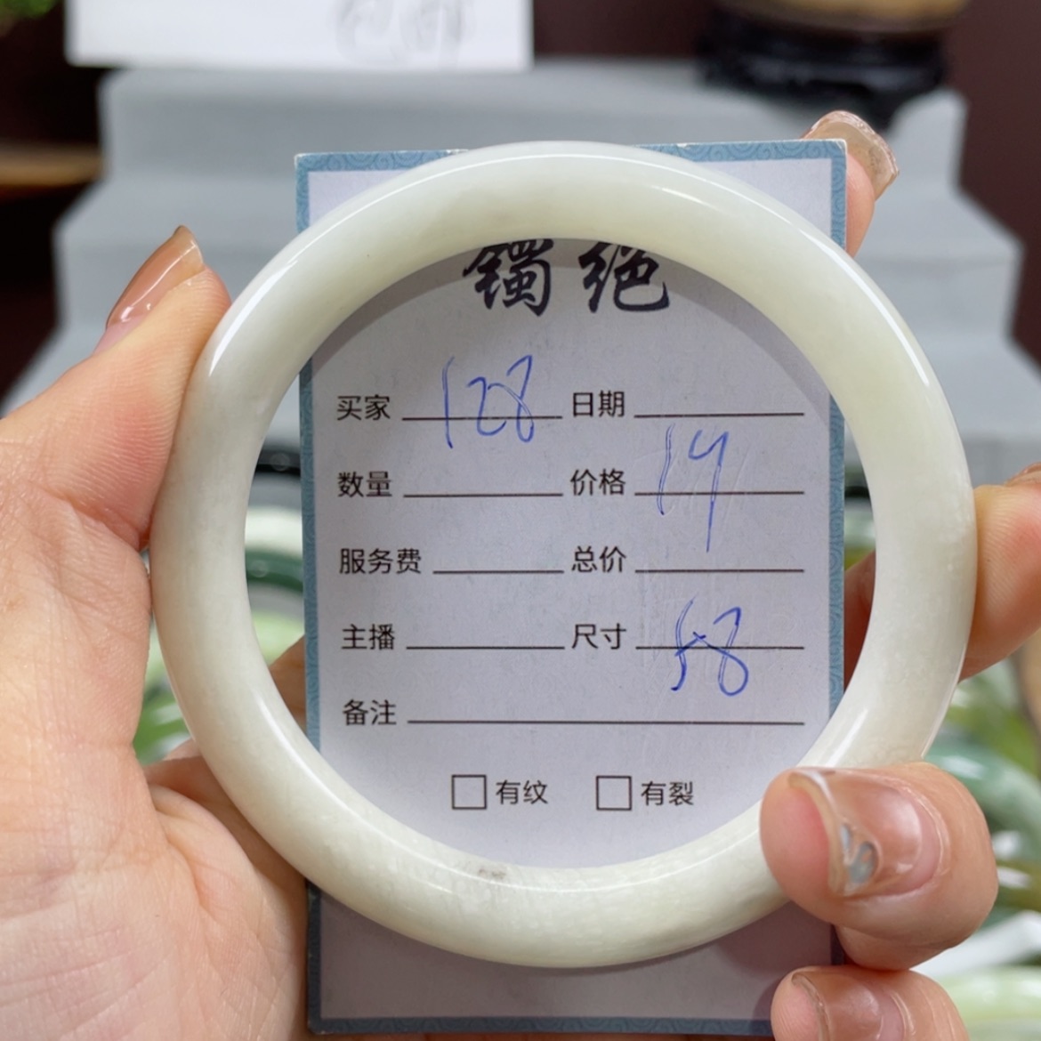 【闪购商品】蛇纹石玉手镯未镶嵌