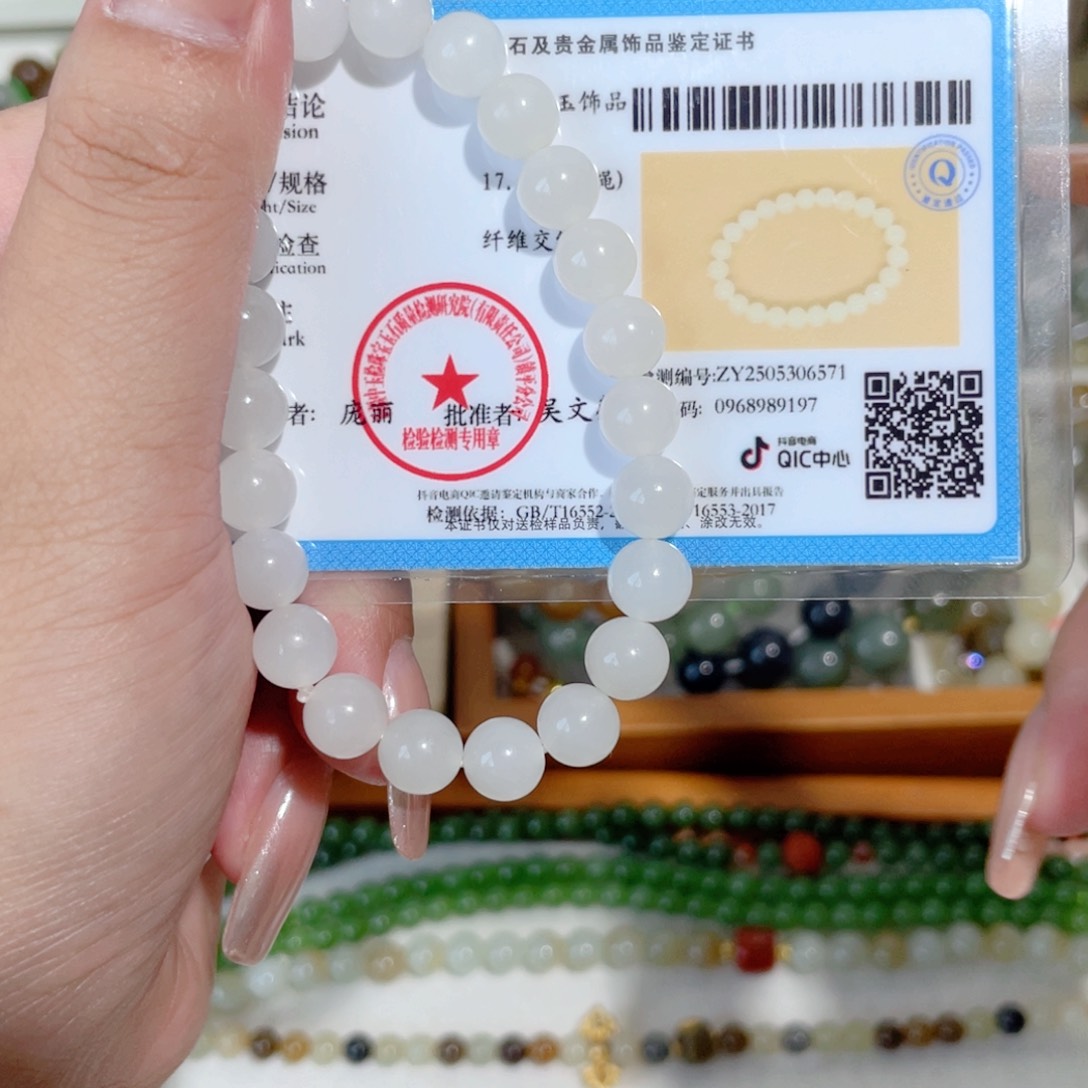 手串未镶嵌和田玉