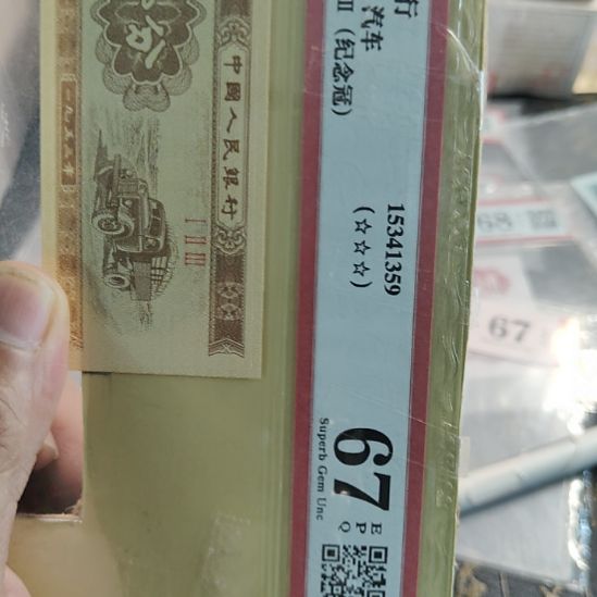 金腰带901感谢支持