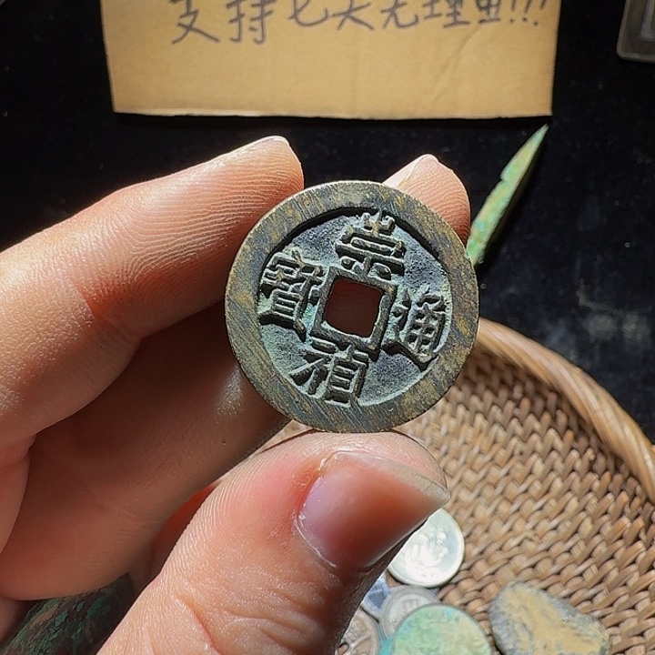 深***年小李小李手机工艺品挂件025
