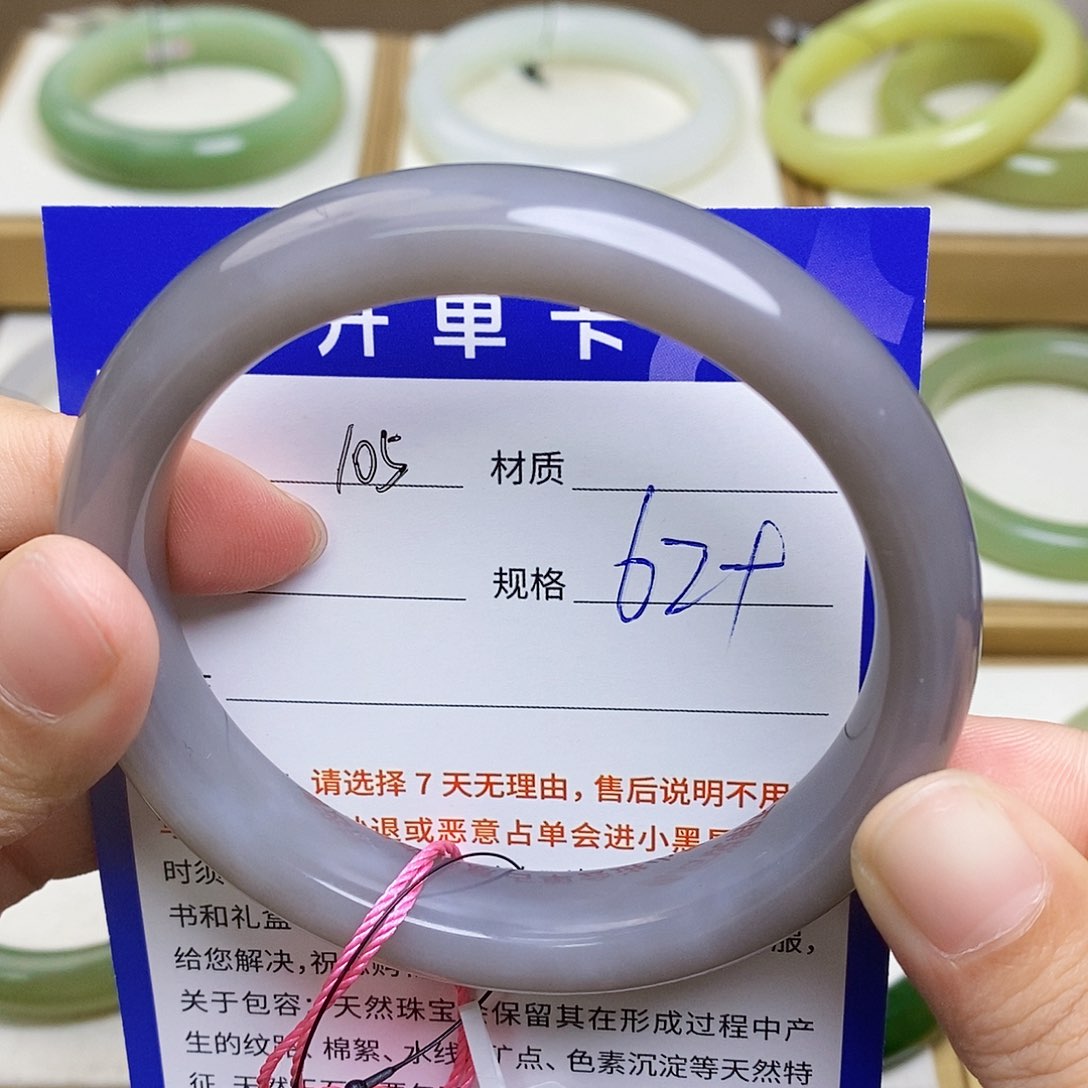 未镶嵌手镯和田玉az