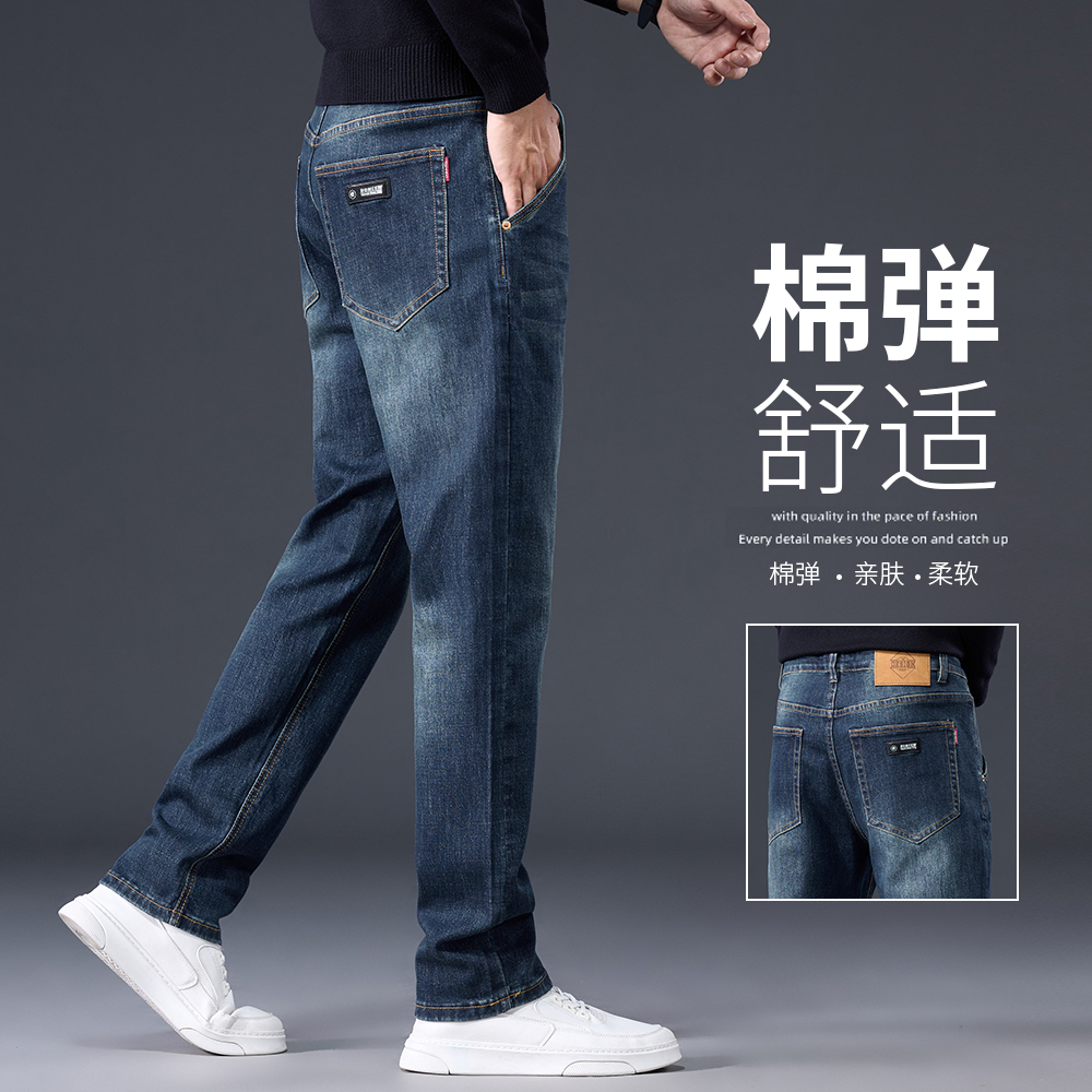 秋季新款水洗弹力牛仔裤休闲百搭经典直筒裤男士韩版潮流长裤562