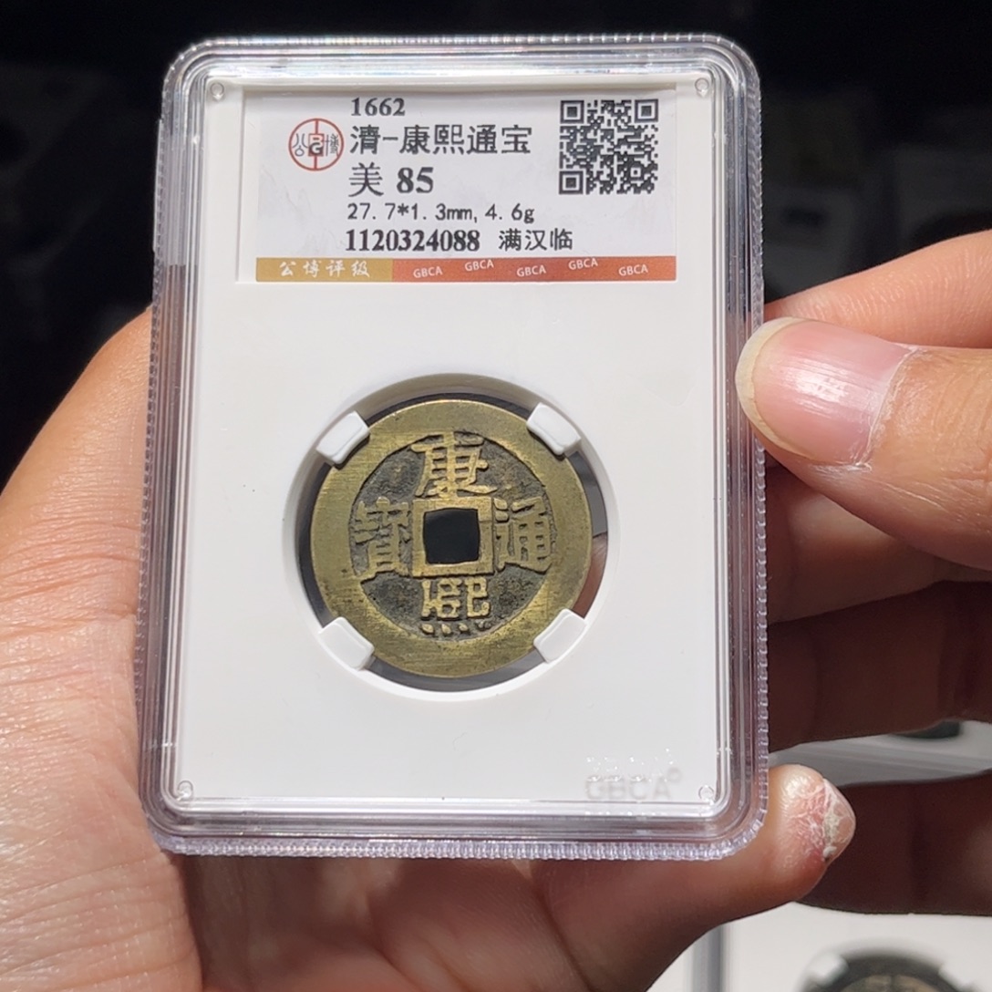 金属Lx如图所示一个4088