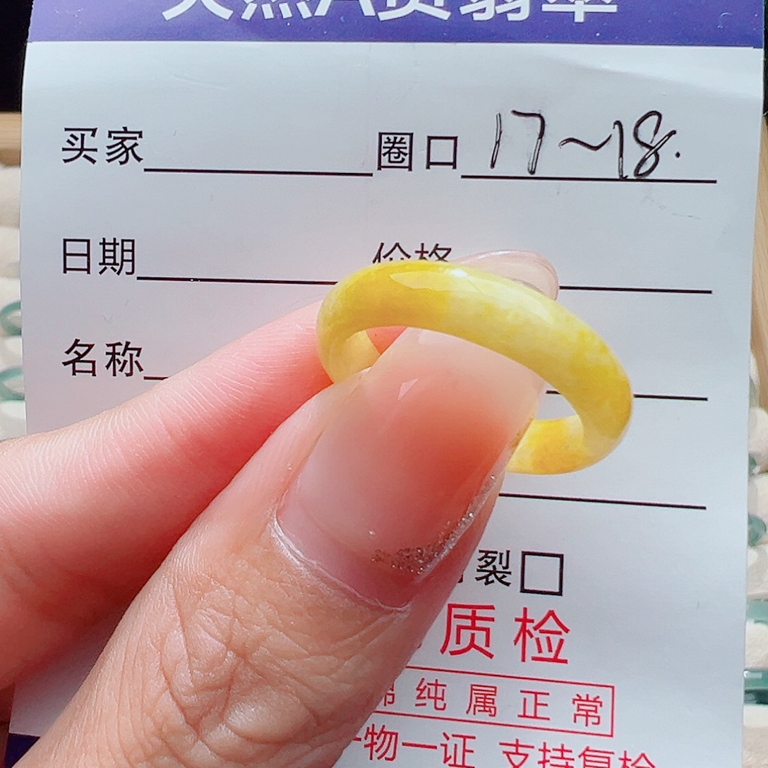 未镶嵌戒指翡翠天然