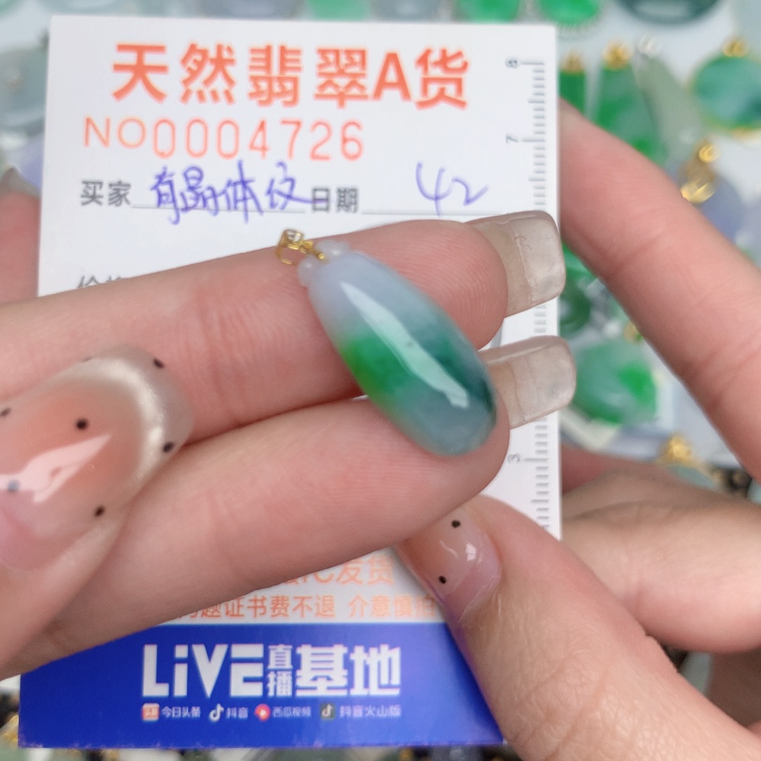 翡翠18K金镶嵌颈饰福瓜