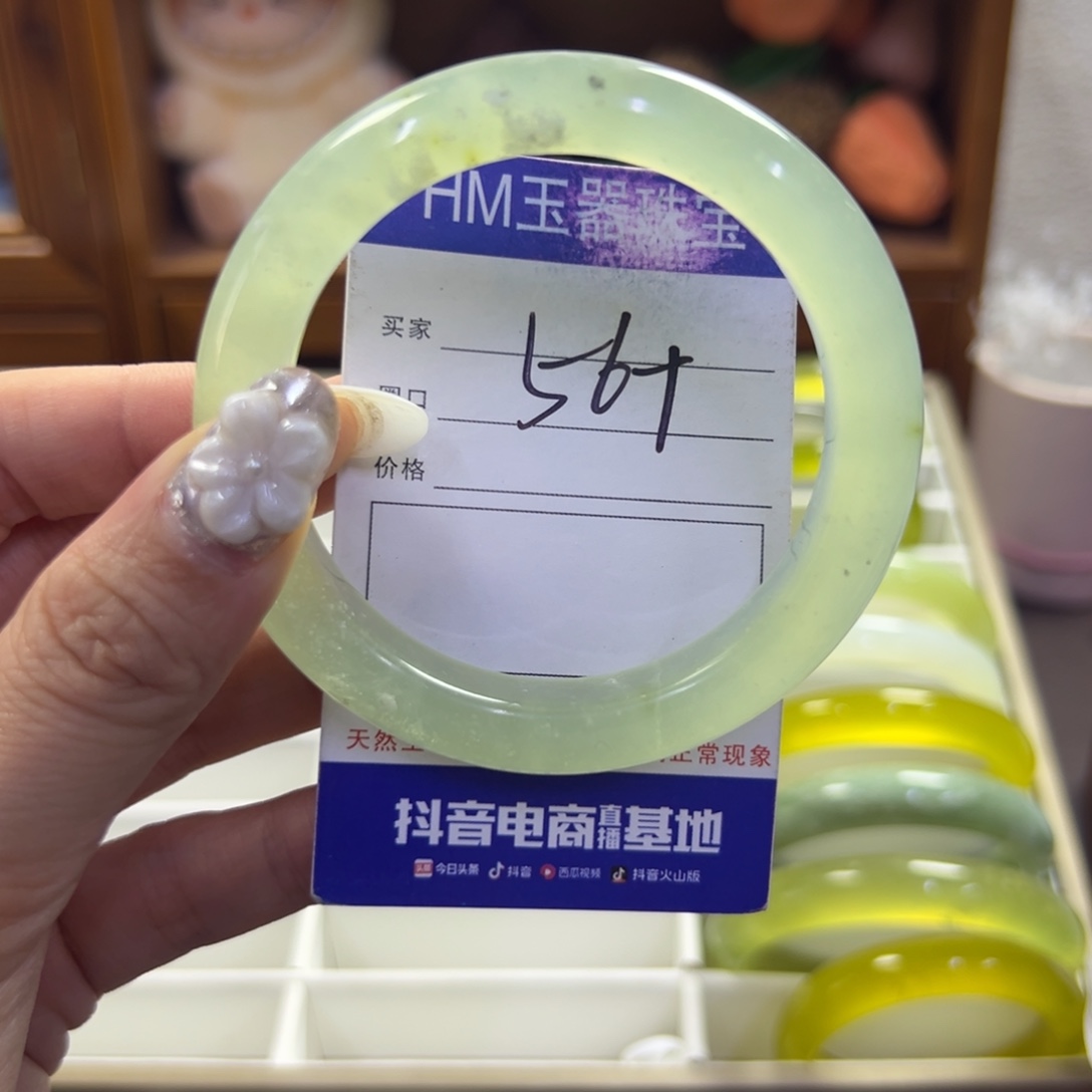 蛇纹石玉未镶嵌手镯157