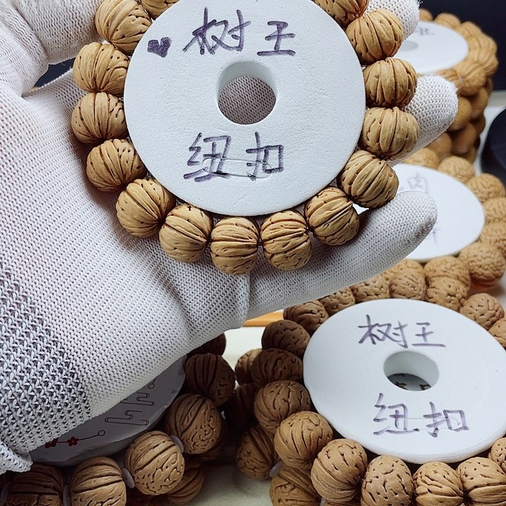 桃核手串树王纽扣