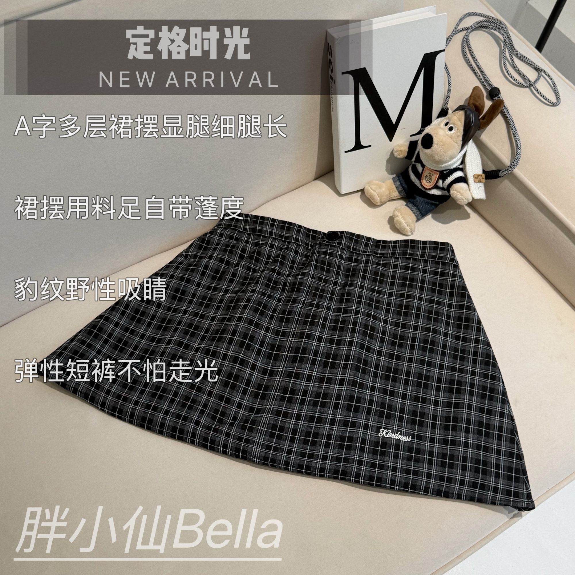 【胖小仙】<定格时光>时尚格纹短裙街头风半身裙A字裙微胖显瘦大码