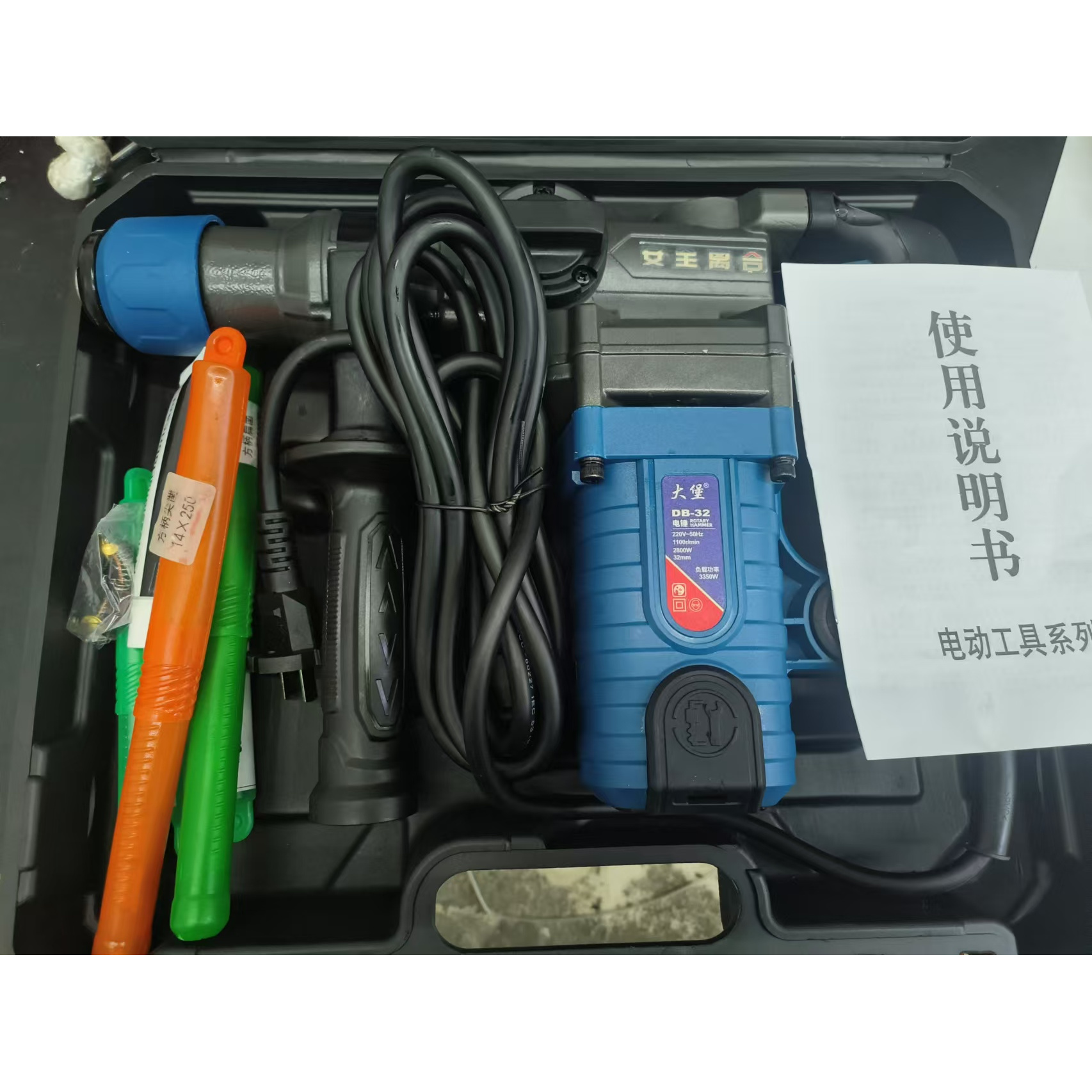 大堡工业级安全离合电锤32气缸3米电源线（送五根钻头工具箱）1111