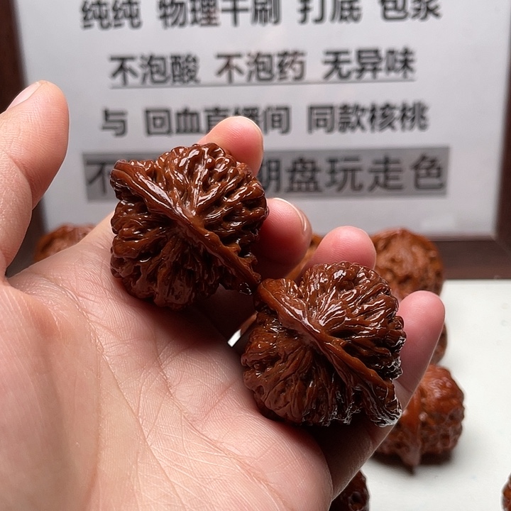 核桃手串/手链四座楼41