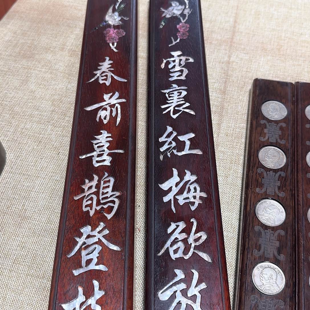 檀香紫檀（小叶紫檀）