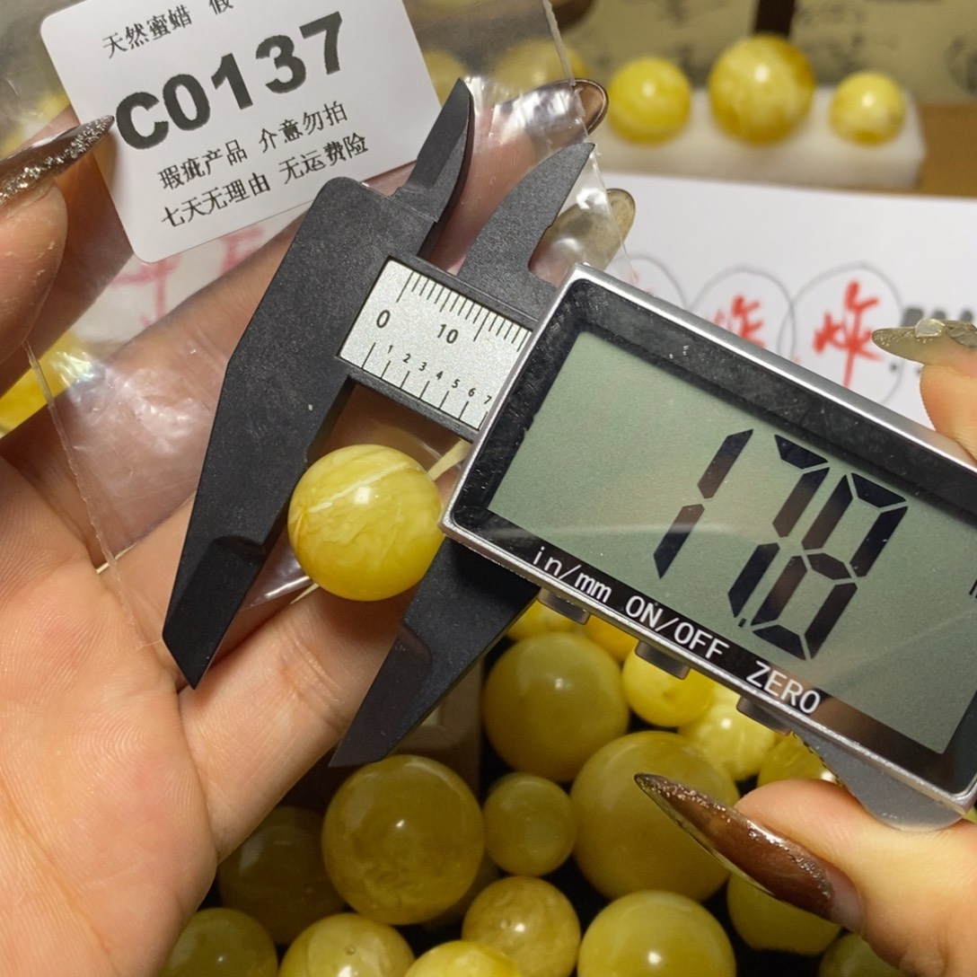 琥珀未镶嵌裸石C0137