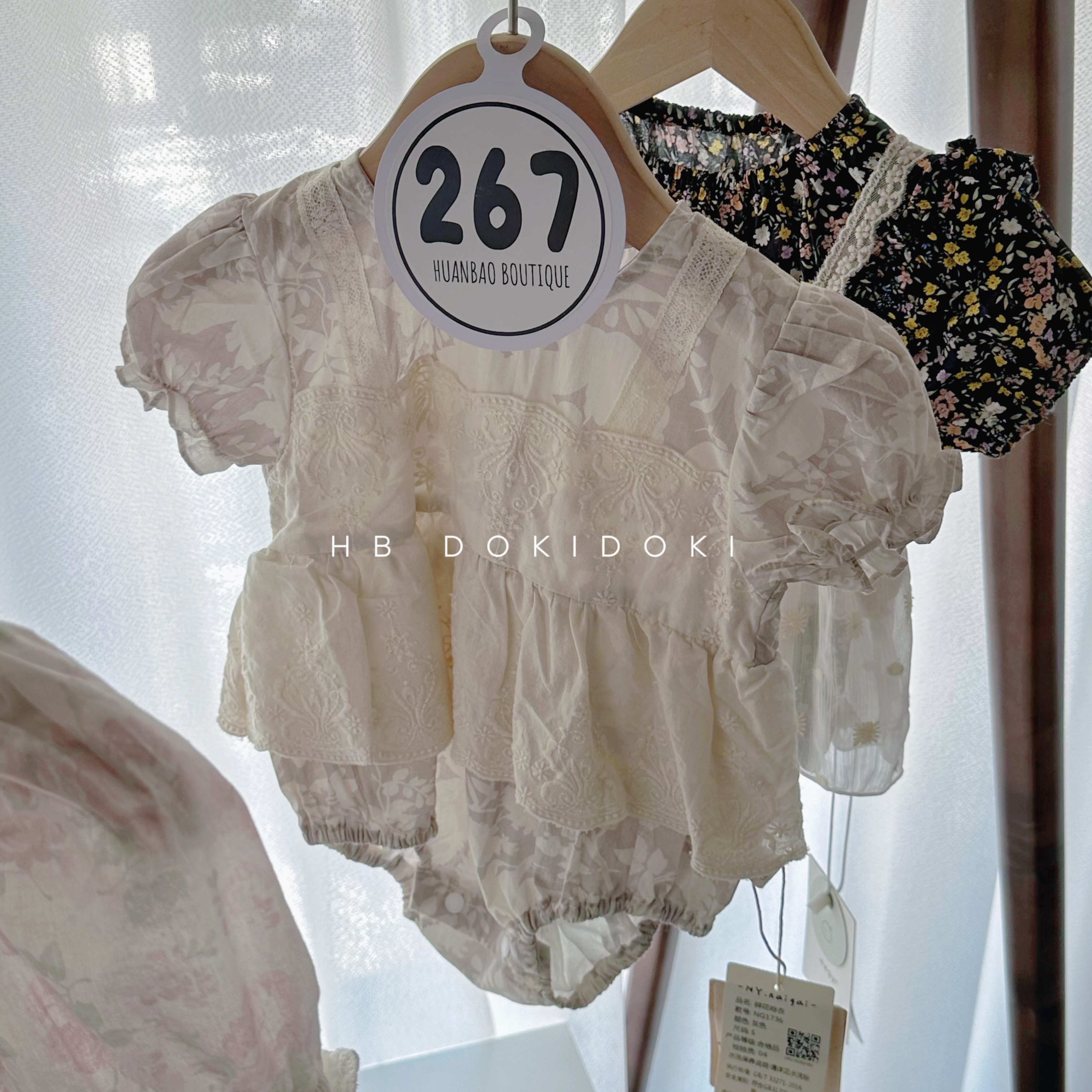 【NO退NO换】欢宝4店-奶盖-2025夏-编码0267-NG1736-碎花哈衣