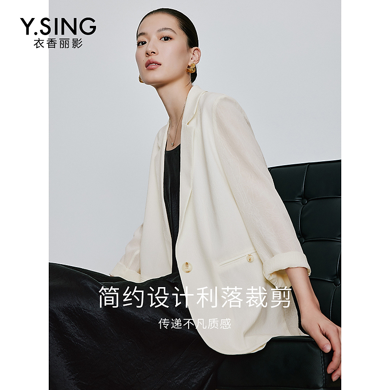 2046【女乔严选】衣香丽影新款西装940311901