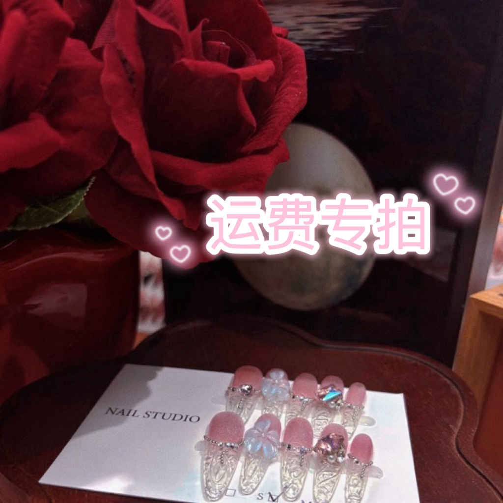 两单包邮，一单运费必拍，乱拍发工具包！