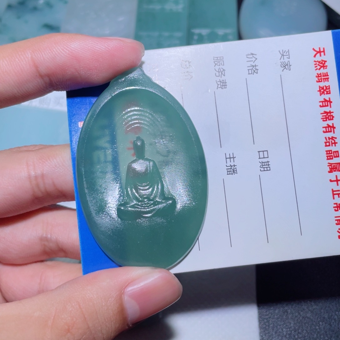 定制翡翠未镶嵌樂*