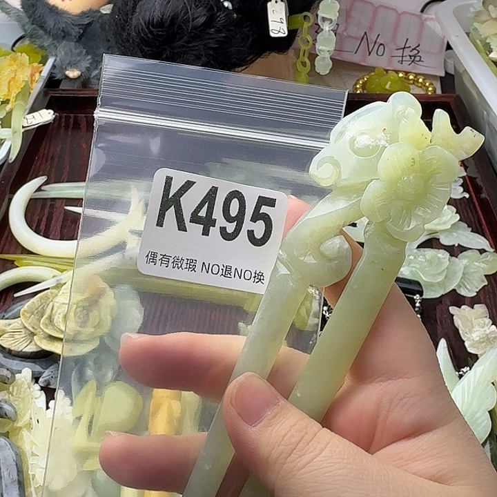 雪***了蛇纹石玉合金发饰
