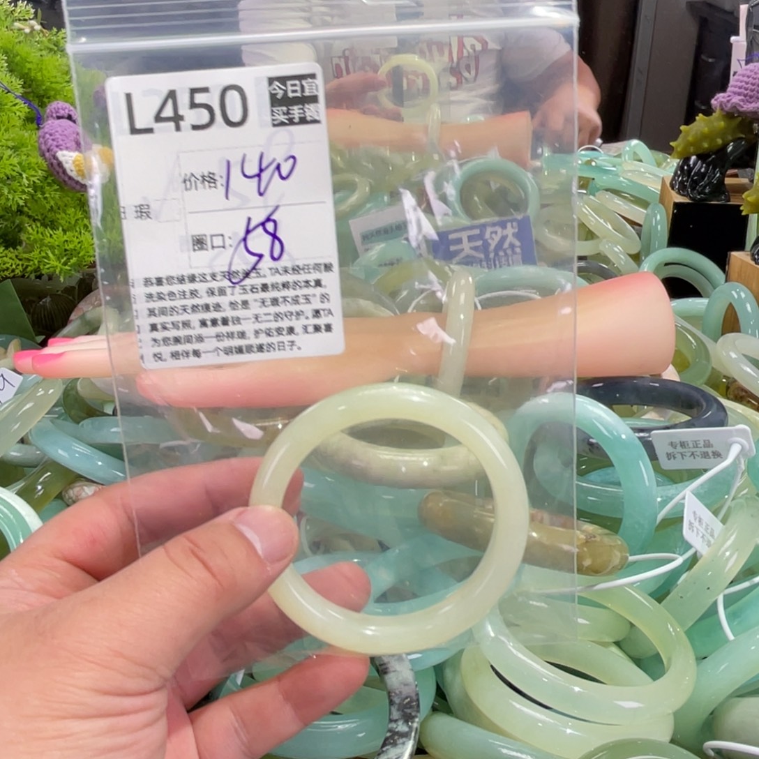 是****蛇纹石玉未镶嵌手镯