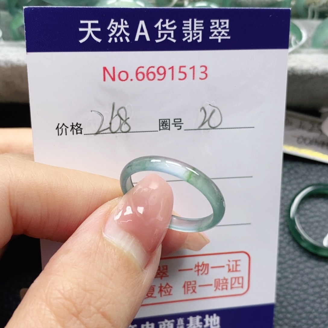 翡翠戒指未镶嵌A****花天然