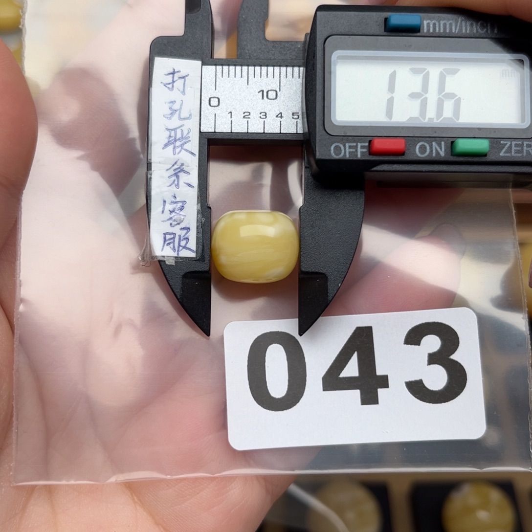 蜜蜡裸石未镶嵌叮**麻蜜蜡