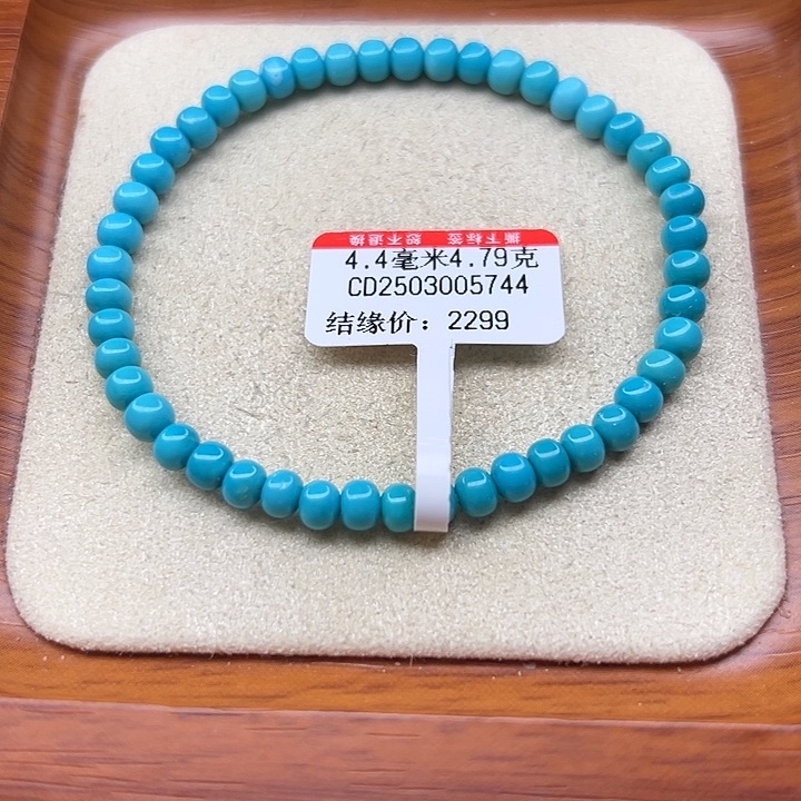 未镶嵌绿松石手链
