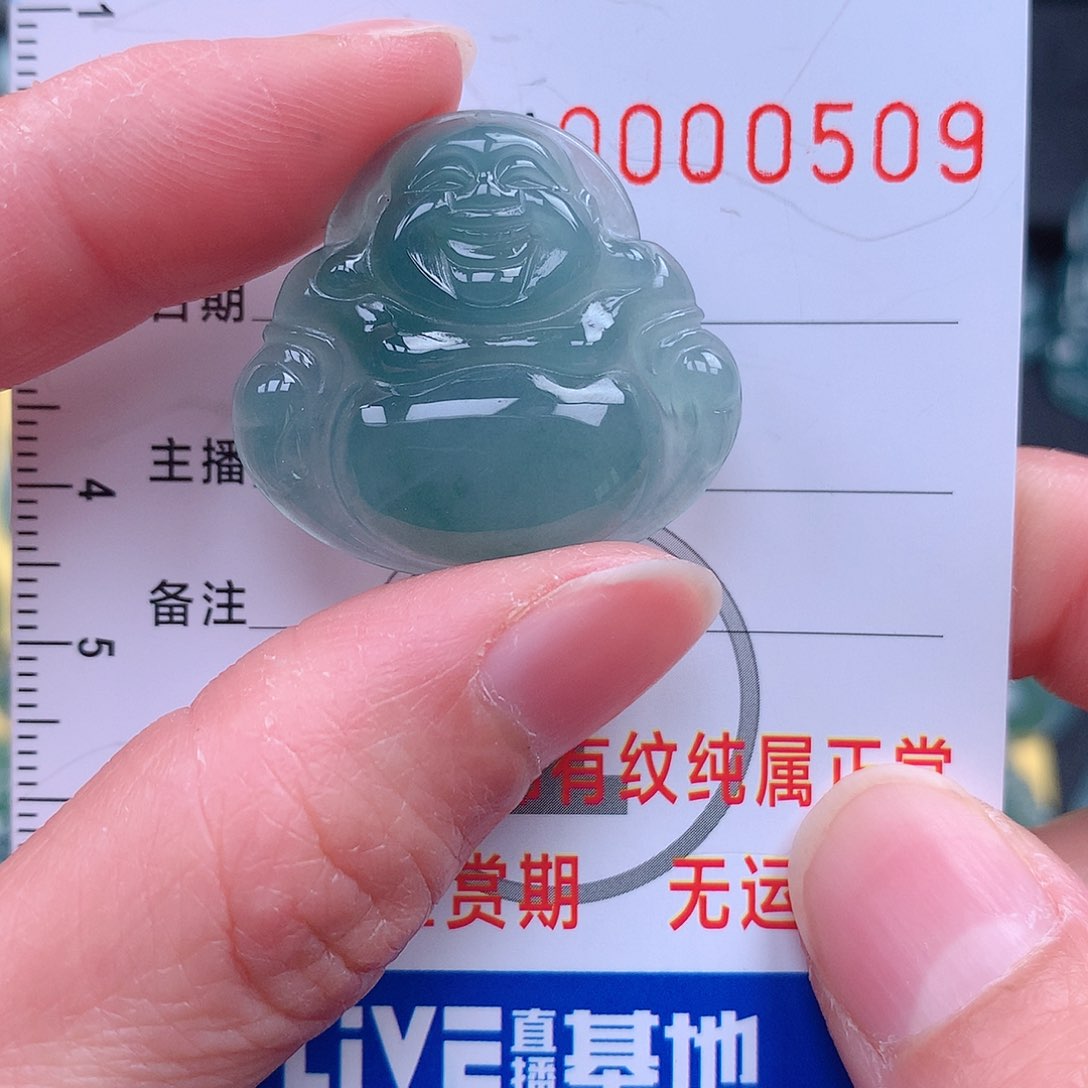 翡翠吊坠(不含链)未镶嵌吊坠