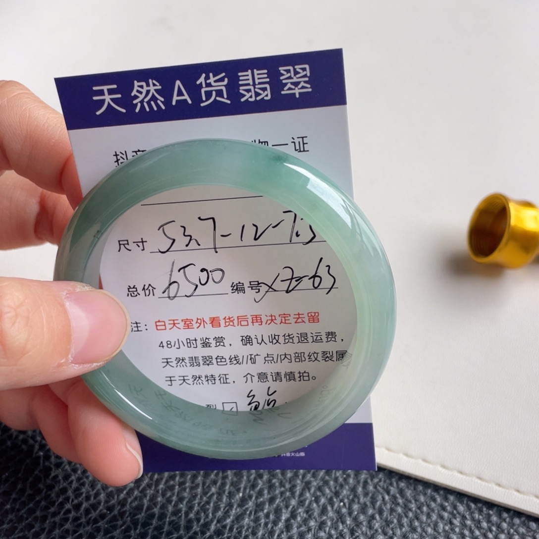 翡翠未镶嵌手镯翡翠手镯