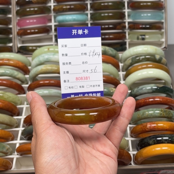 悦***潼未镶嵌蛇纹石玉手镯