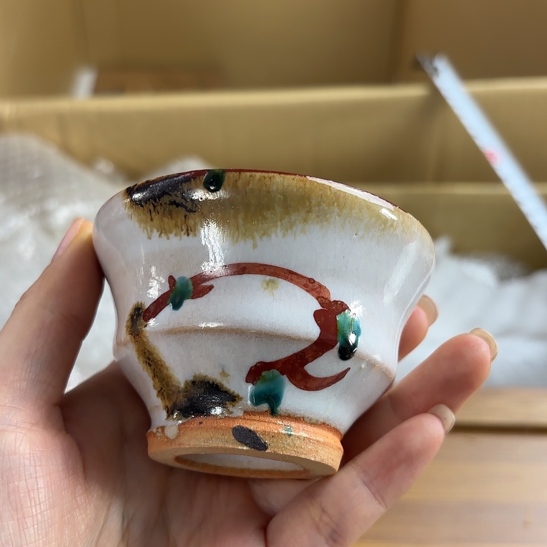 红红火火恍恍惚惚