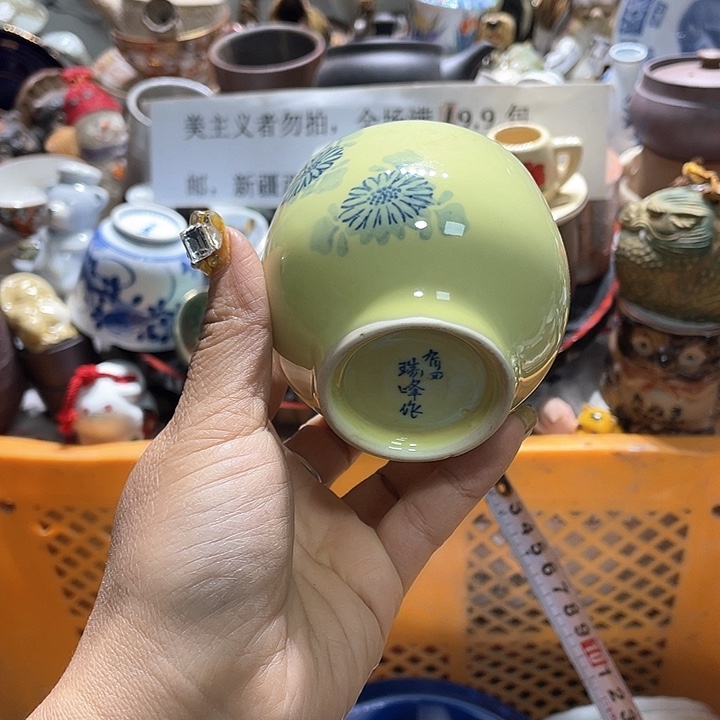 瓷片19.9包邮新疆西藏不发货