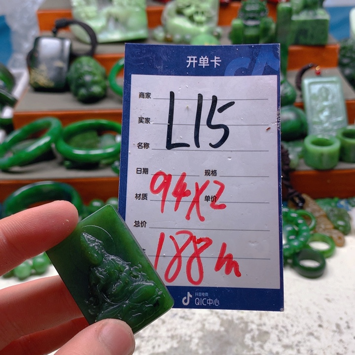 和田玉珠宝半成品未镶嵌用****5
