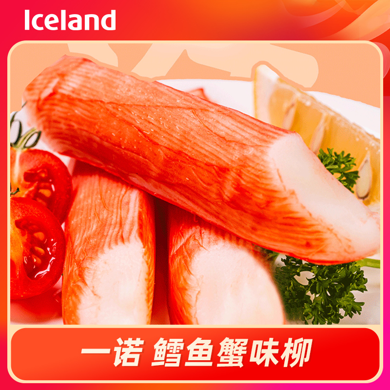 iceland 一诺 蟹柳140g*4个/袋
