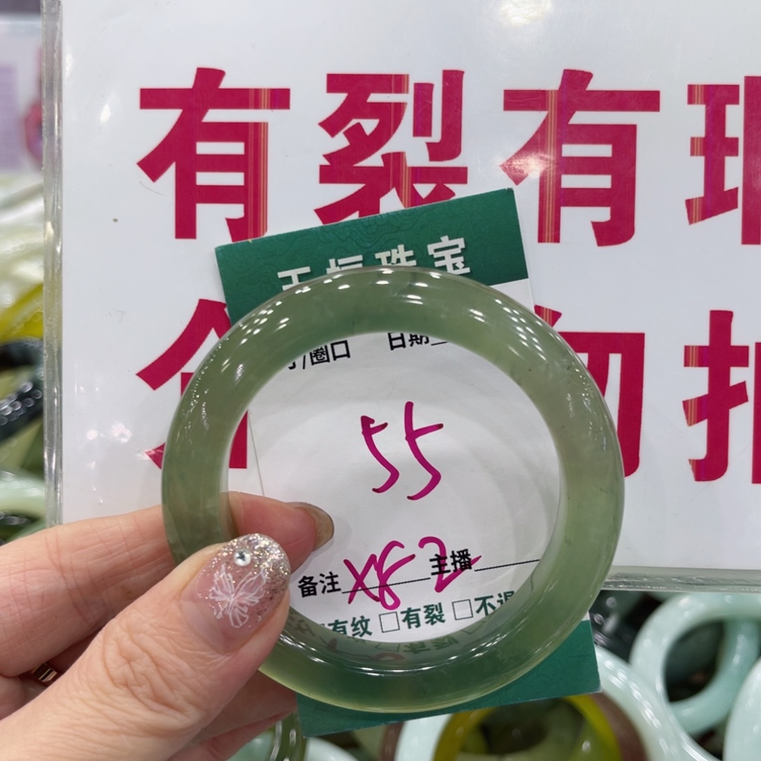岫玉未镶嵌手镯手镯