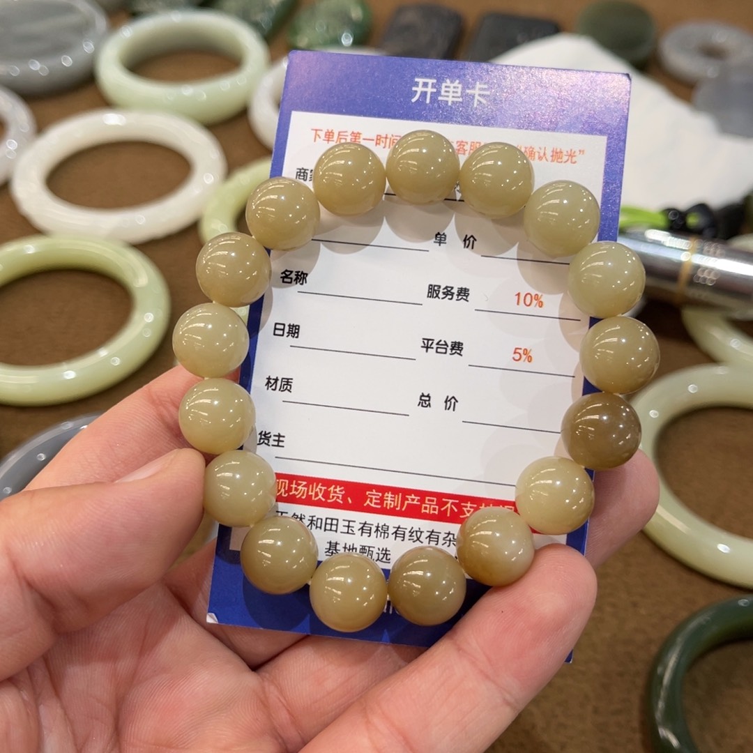 定制和田玉俄糖手串卡12