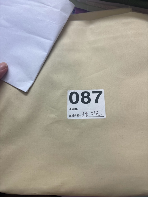 3米纯棉布高密府绸浅淡黄