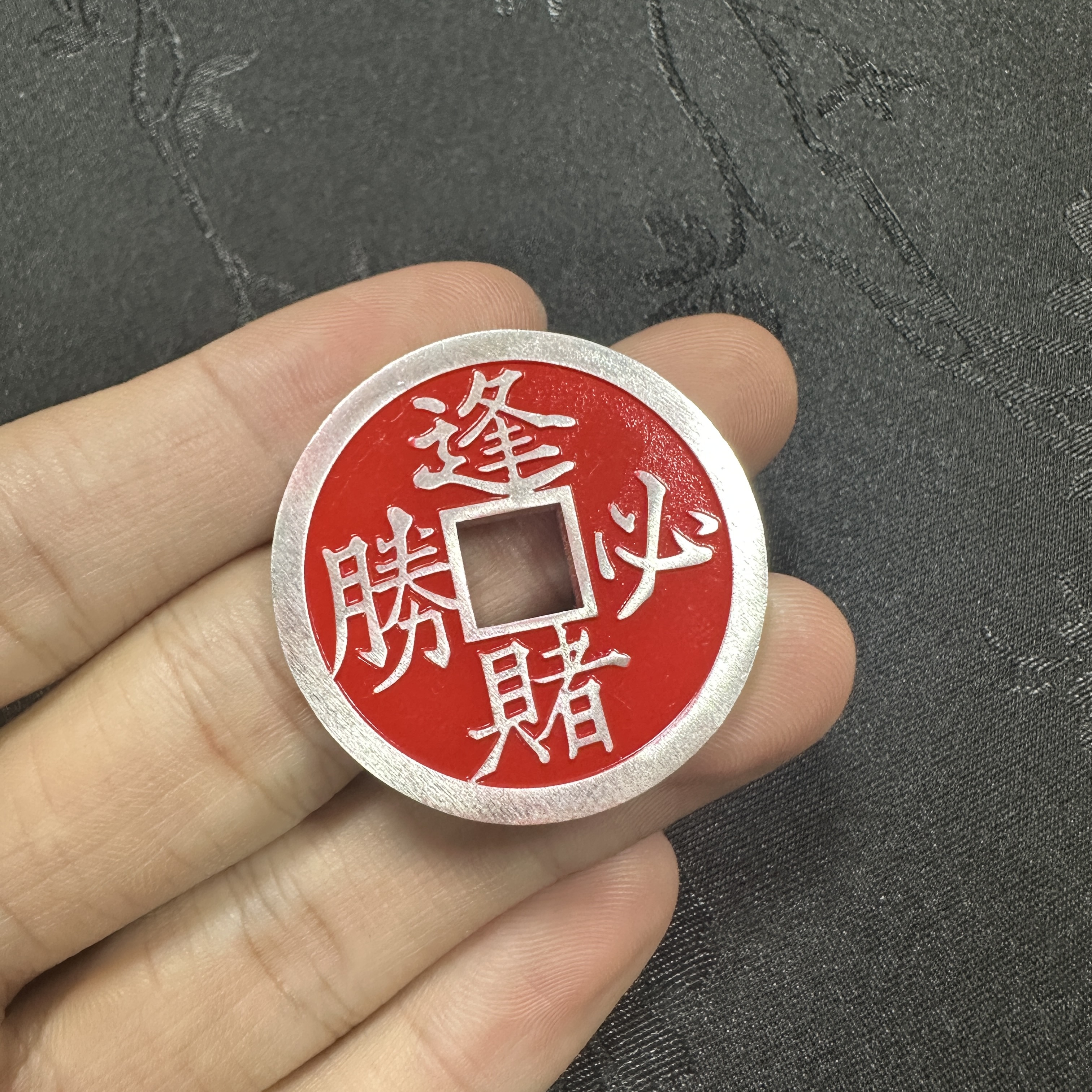足银银制品 足银999逢赌必赢35mm21g(±1g)银色红色首饰纯银挂件