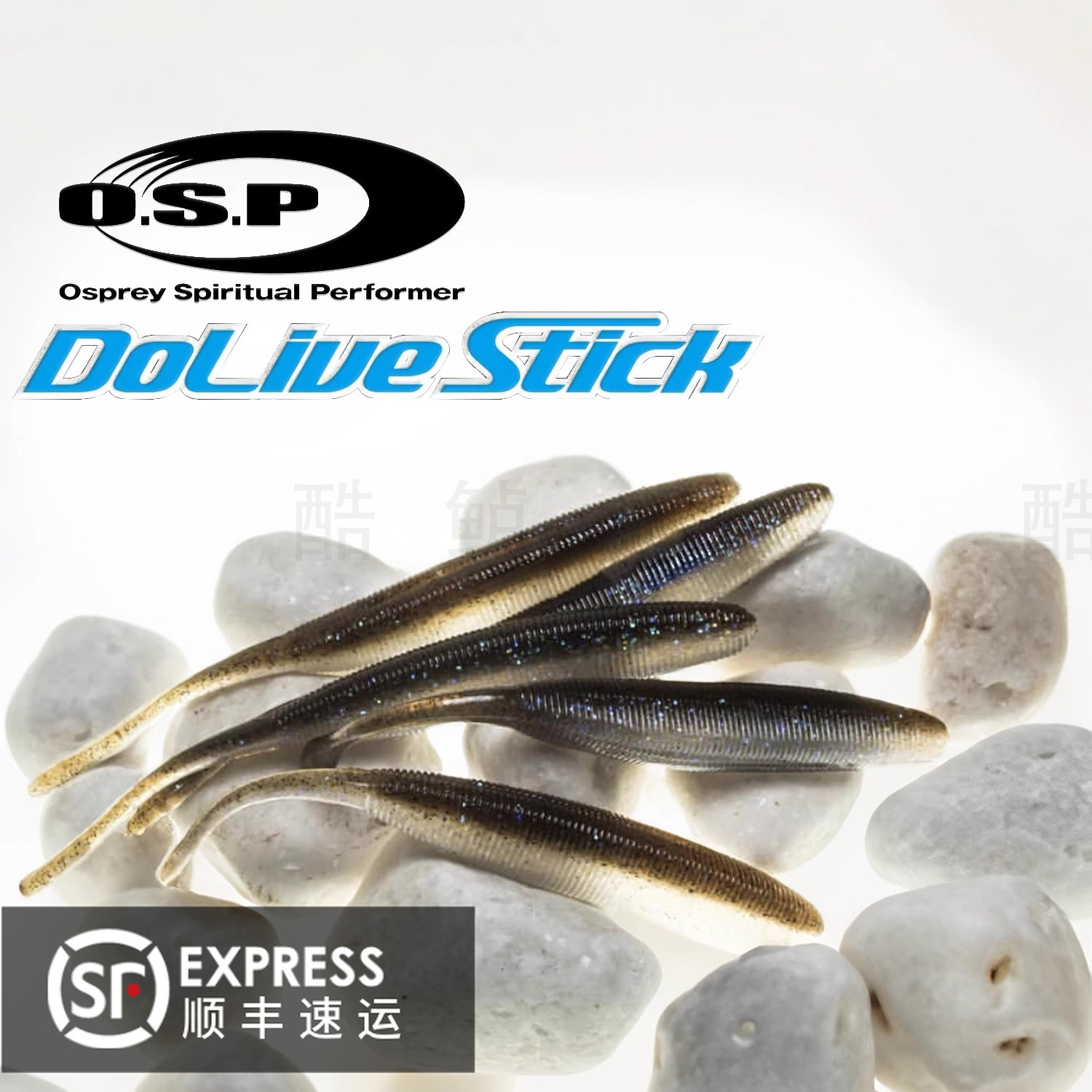 日本原装OSP软饵DoliveStick摆尾虫路亚沉水高比重无铅软虫鲈鱼饵