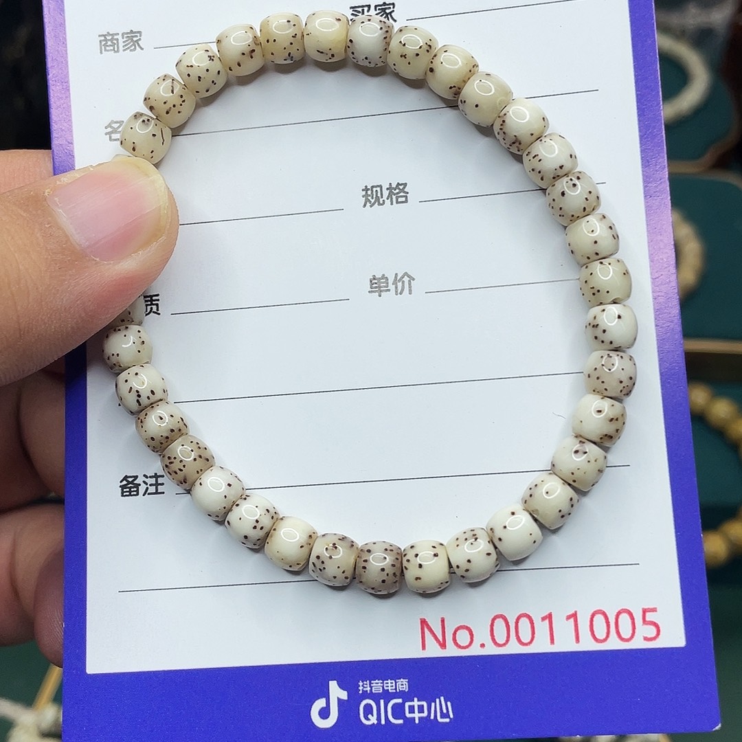 手串星月菩提星月